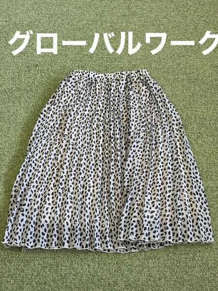 グローバルワークGROBAL WORKヒョウ柄プリーツスカート 120cm 送料込み 匿名配送