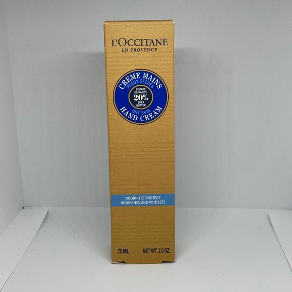 ロクシタン ハンドクリーム シア LOCCITANE 75ml