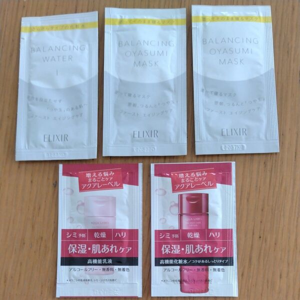 エリクシール ルフレ 資生堂 バランシング おやすみマスク エイジングケア アクアレーベルまとめて