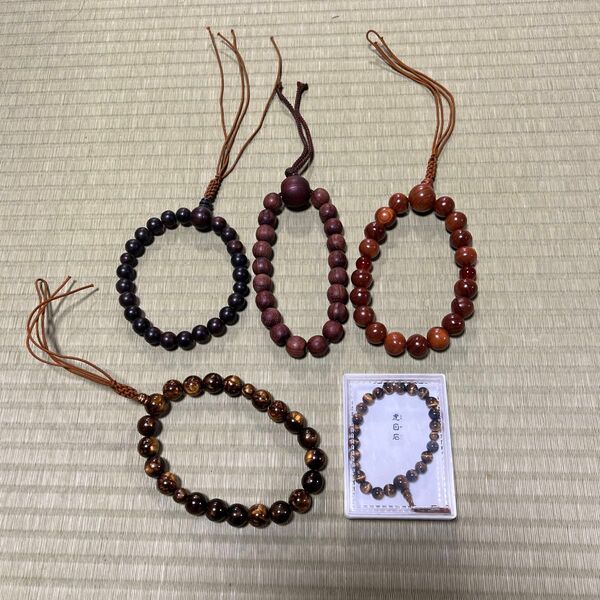 数珠 4個セット まとめ売り 天然石 黒檀 紫檀 タイガーアイ