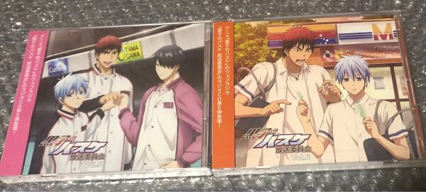 黒子のバスケ 放送委員会 ラジオCD 2枚セット Vol.5&6 定価1枚3,000円+税 未開封