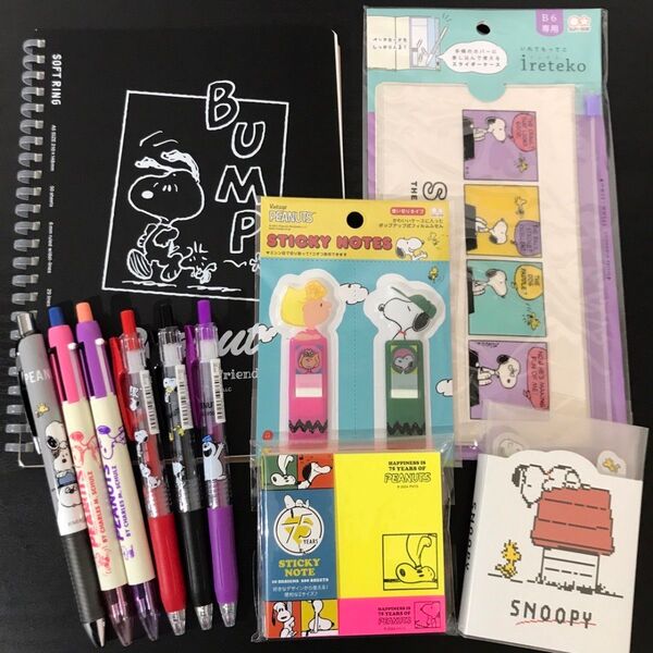 スヌーピー 文房具 11点セット