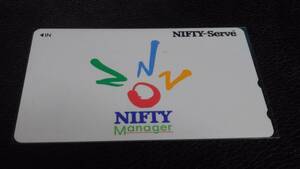 「NIFTY Manager」テレホンカード50度数未使用