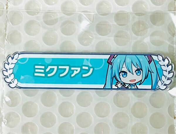 プロセカ 初音ミク 称号バッジ