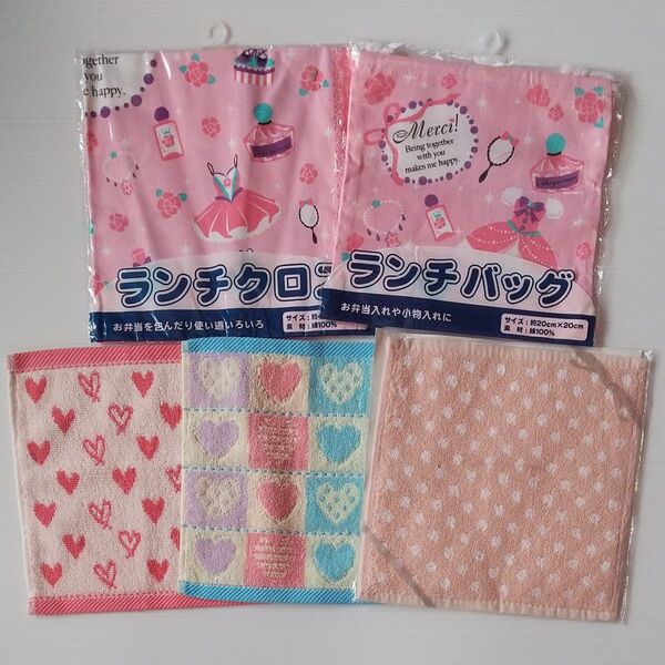 【最終値下げ】ランチクロス・巾着・タオルハンカチ3枚計5点セット まとめ売り 女の子 ノーブランド