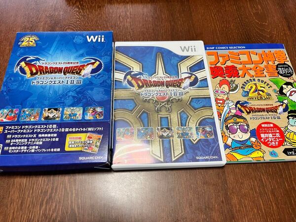【Wii】 ドラゴンクエスト25周年記念 ファミコン&スーパーファミコン ドラゴンクエストI・II・III