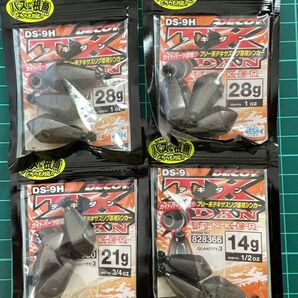 テキダンセット 28g×2 、21g14g各×1袋ずつ