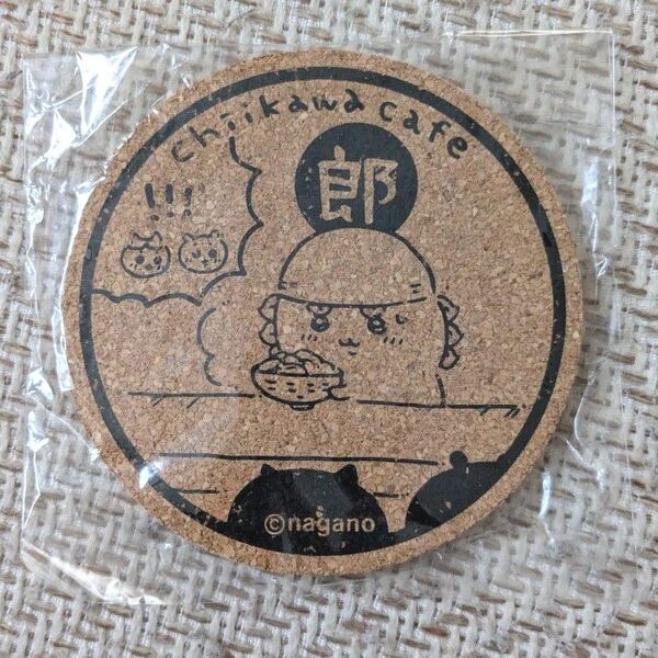 ちいかわカフェ 郎 コルクコースター