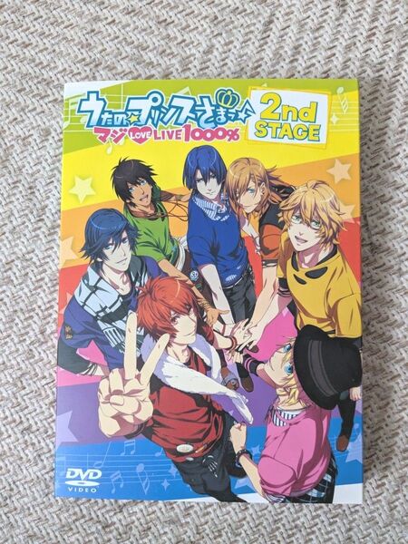 うたの☆プリンスさまっ♪ マジLOVELIVE 1000% 2nd STAGE DVD