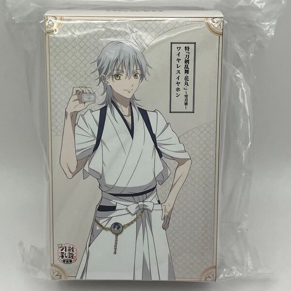刀剣乱舞『鶴丸国永』モデル ONKYO ワイヤレスイヤホン 新品・未開封