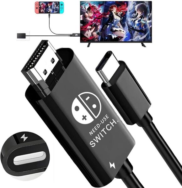 スイッチ ドック Switch テレビ接続ケーブル 純正直接にTV出力Hdmi 4K&1080P解像度 TVモード HDMI変換