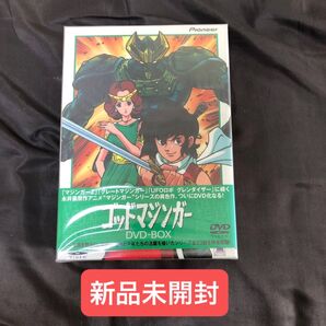 新品未開封 ゴッドマジンガー DVD-BOX DVD BOX 永井豪 サンプル版