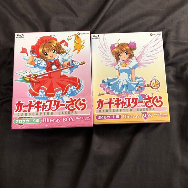 カードキャプターさくら BD 全2巻セット クロウカード編 さくらカード編 Blu-ray