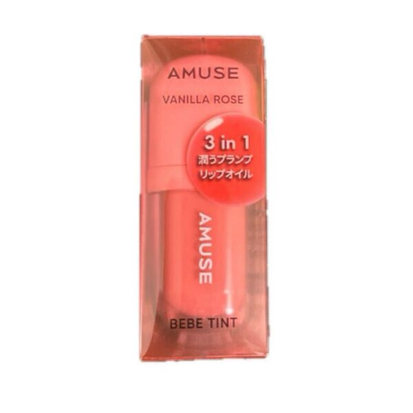 AMUSE アミューズ べべティント #バニラローズ