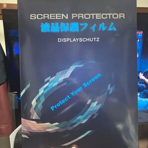 液晶保護フィルム 未使用