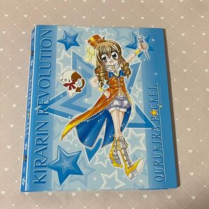 タカラトミー きらりんレボリューション クルキラポケット ハッピーアイドルライフ カードケース ブルー