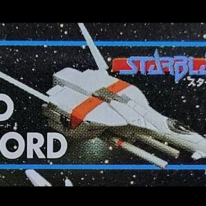 ユージン シューティングゲームヒストリカ 2SP スターブレード ジオソード 2号機 スミ有り