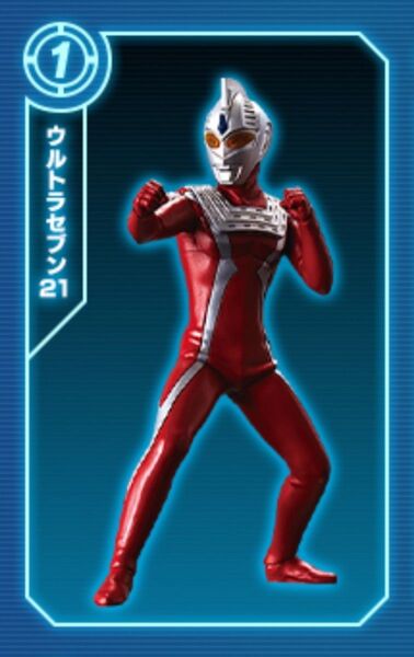ウルトラマン アルティメットルミナス 16 ウルトラセブン21
