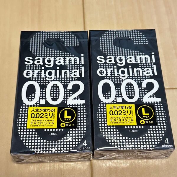 新品未開封 サガミ オリジナル Lサイズ 4個入×2セット