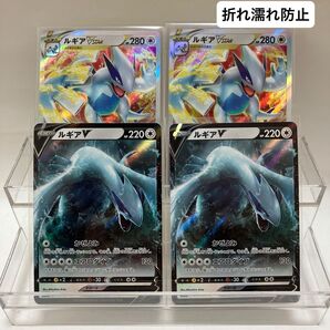 ルギアv 2枚 ルギアvstar 2枚