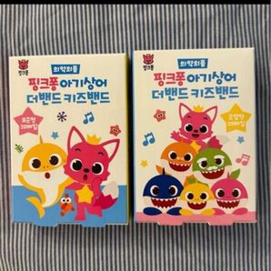 韓国人気キャラクター ベイビーシャーク 絆創膏2箱セット