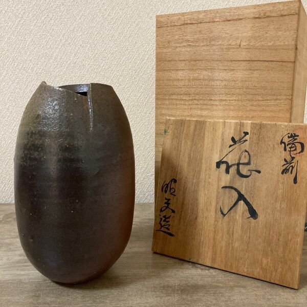 備前焼 花入 花瓶〈検 茶道 華道 立花 池坊 青備前 緋襷