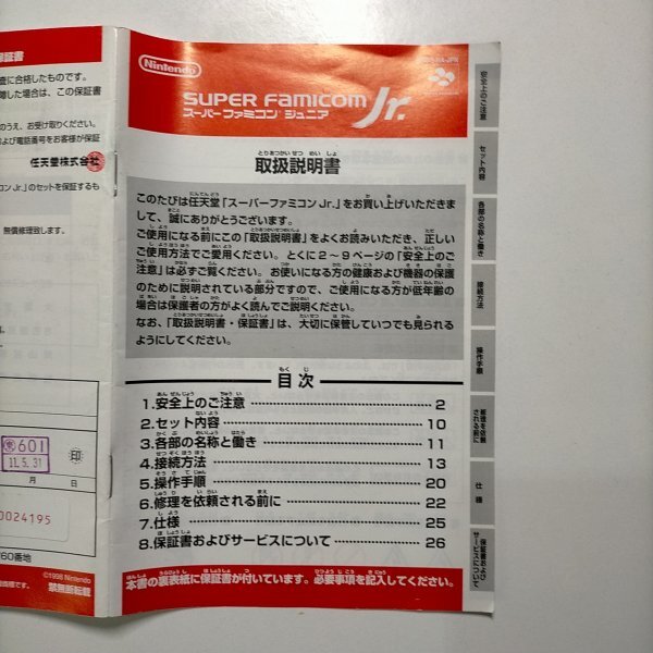 楽天市場】【中古】本体）【動作確認済】任天堂