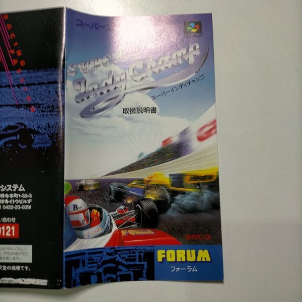 SFC スーパーファミコン 平成新鬼ヶ島 :: Yahoo!Auction