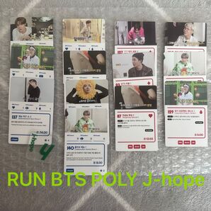 RUN BTS POLY カード モノポリー J-hope 13枚