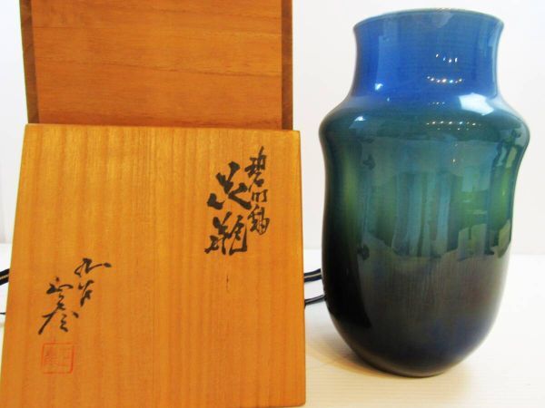 2025年最新】徳田八十吉の花瓶|九谷焼の美しい芸術作品 - Yahoo 2025年最新】徳田八十吉の花瓶|九谷焼の美しい芸術作品 - Yahoo