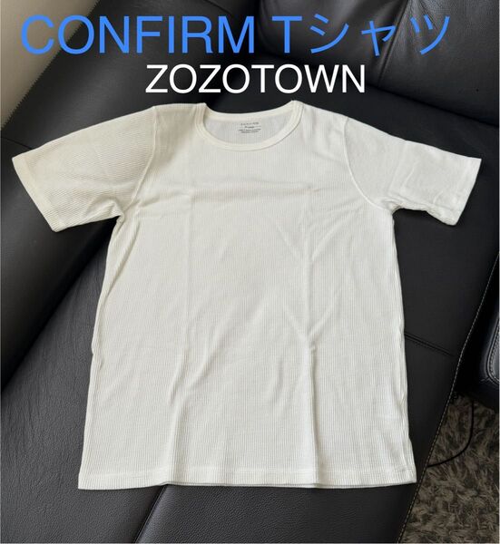 ZOZOTOWN【新品同様】CONFIRM 半袖Tシャツ XL 白Tシャツ