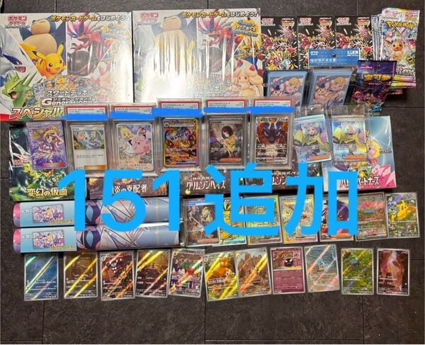 ポケモンカードまとめ売り