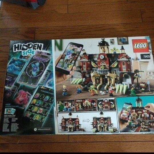 レゴ(LEGO)ヒドゥンサイドゴーストに取りつかれたニューベリー高校 70425 ゴースト