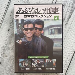 あぶない刑事DVDコレクション4