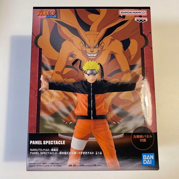 【プライズ】NARUTO-ナルト-疾風伝 PANEL SPECTACLE~時を越えた出陣~うずまきナルト
