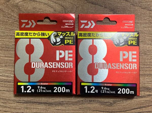 マッスルPE ダイワ(DAIWA) PEライン UVF PEデュラセンサーX8+Si2 1.2号 5カラー 200m 2個