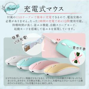 ☆新品未使用☆ワイヤレスマウス Bluetooth イエロー 軽量 USB充電 無線転送 可愛い PC