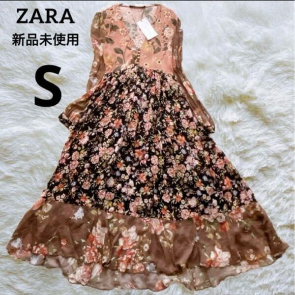 【新品未使用】ZARA ワンピース 花柄 ロング シアー フレア 定価11990円 タグ付き 長袖 S Aラインティアード
