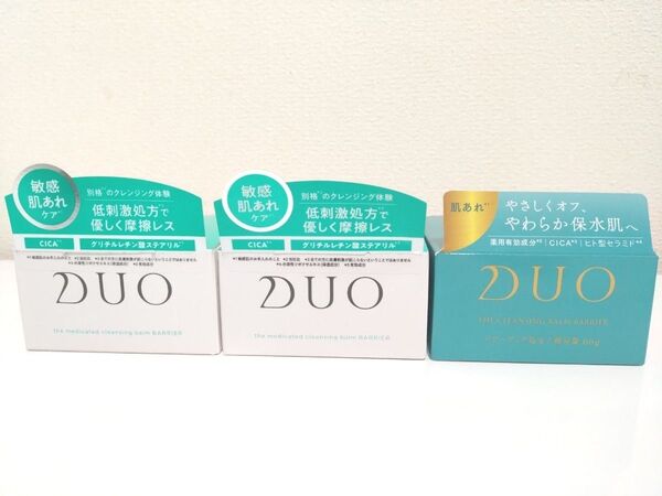 DUO クレンジングバーム バリア 3個セット