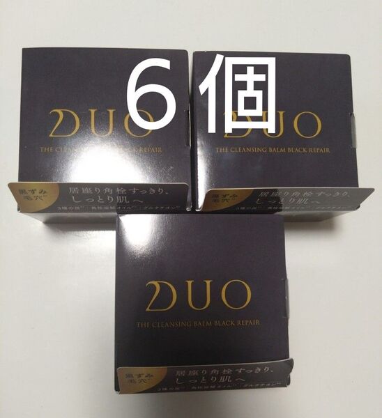 DUO クレンジングバーム ブラックリペアEX 6個セット