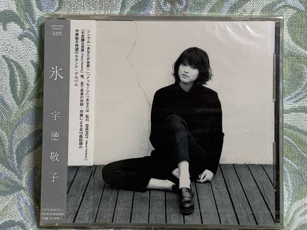 CD 宇徳敬子 / 氷 ★新品未開封★