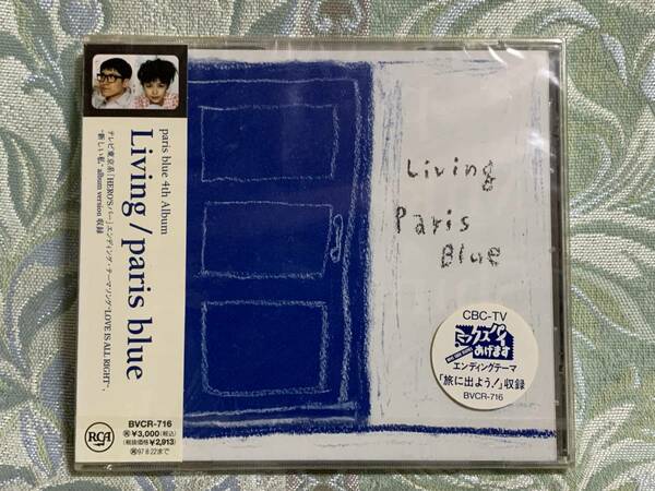 CD　paris blue / Living ★新品未開封★