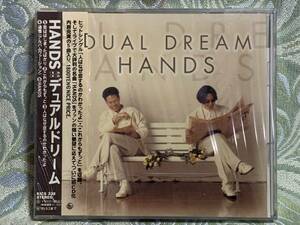 CD　Dual Dream / HANDS ★新品未開封★廃盤★