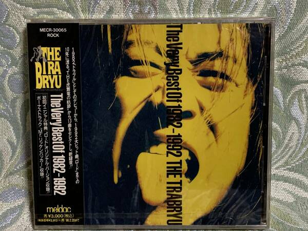 CD　THE 虎舞竜 / THE VERY BEST OF 1982-1992 ★新品未開封★