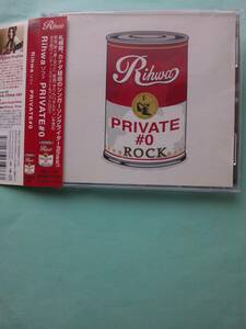 【送料112円】 CD 2818 リファ / Rihwa / private #0
