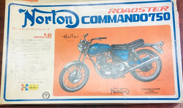 1/8 プラモデル トミーエレール ノートンコマンド750ロードスター 未組立 当時物 Norton オートバイ モーターサイクル