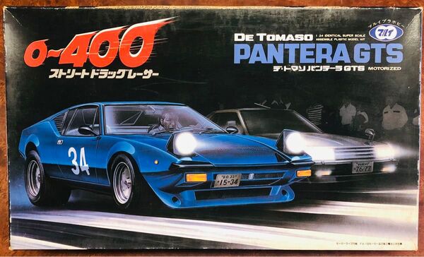 1/24 プラモデル マルイ デトマソパンテーラGTS 0-400ストリートドラックレーサー 未組立 当時物