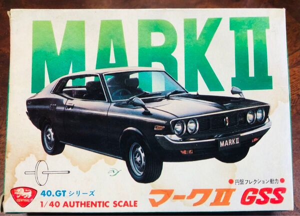 1/40 プラモデル セントラル模型 トヨタマークⅡGSS 当時物 未組立