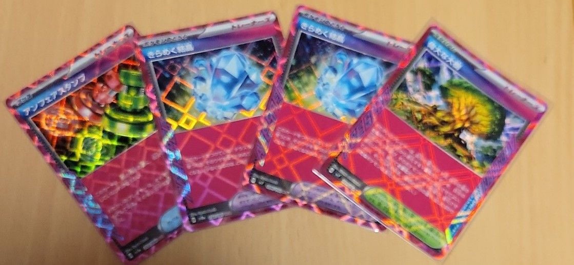 ポケモンカード まとめ売り|Yahoo!フリマ(旧PayPayフリマ) ポケモンカード まとめ売り|Yahoo!フリマ(旧PayPayフリマ)
