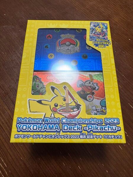 ポケモンワールドチャンピオンシップ 2023横浜 記念デッキ「ピカチュウ」